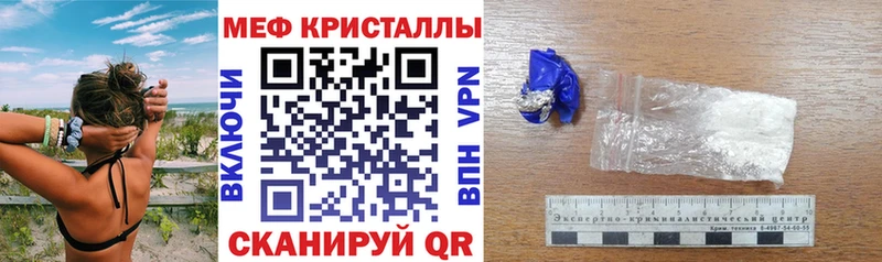 Где купить наркоту Навашино Псилоцибиновые грибы  Кокаин  Мефедрон  Конопля 