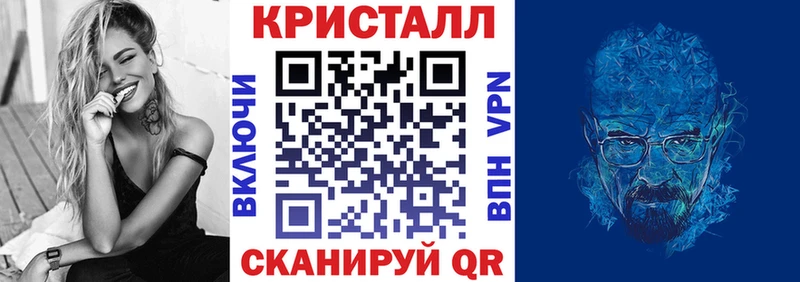 АМФ Розовый Навашино