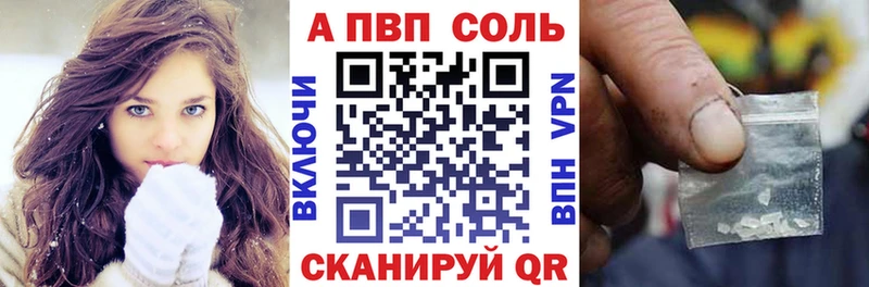 omg онион  хочу   Навашино  Alfa_PVP Соль 