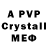 A-PVP Crystall Vitor Clash