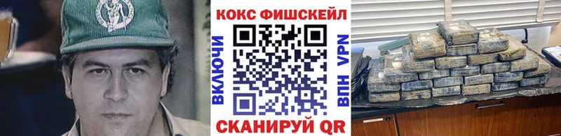 где купить наркоту Навашино COCAIN VHQ