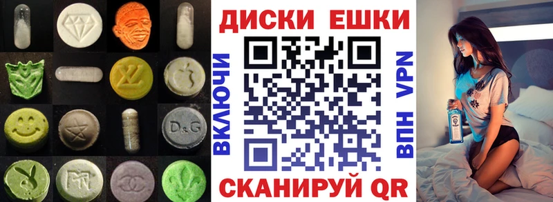 как найти закладки Навашино Экстази louis Vuitton