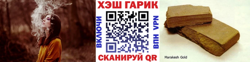 ГАШИШ hashish  kraken зеркало  Навашино  как найти закладки 