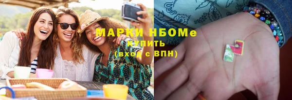 jwh Навашино