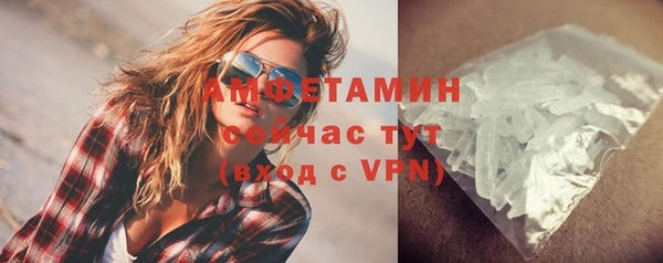 альфа пвп Билибино