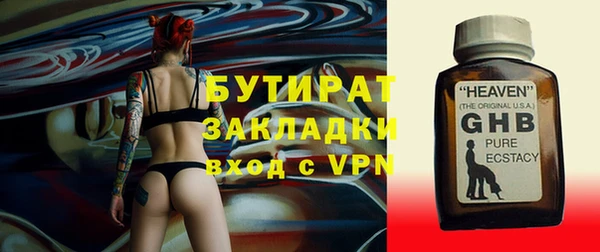 2c-b Надым