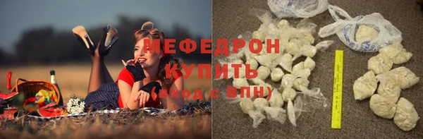 марихуана Нефтегорск