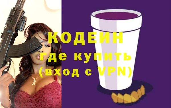 сатива Бикин