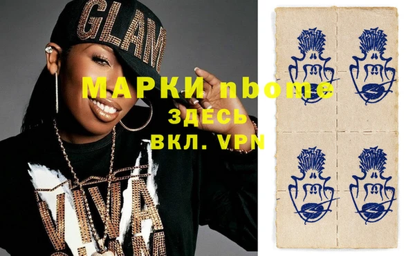 марихуана Нефтегорск