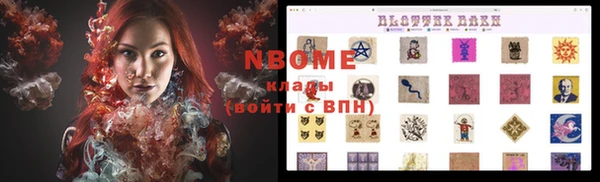 jwh Навашино