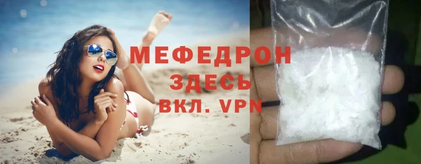 ECSTASY Нефтекумск