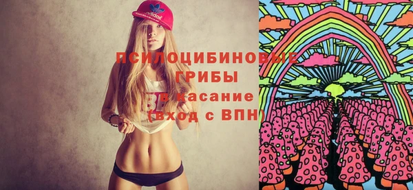 марихуана Нефтегорск