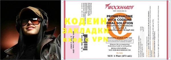 ECSTASY Нефтекумск
