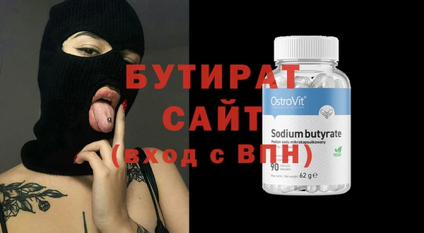 ECSTASY Нефтекумск