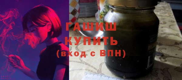 ECSTASY Нефтекумск