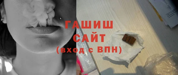 гашик Беслан