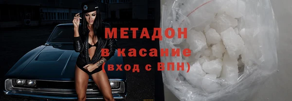 марихуана Нефтегорск