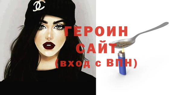 2c-b Нея