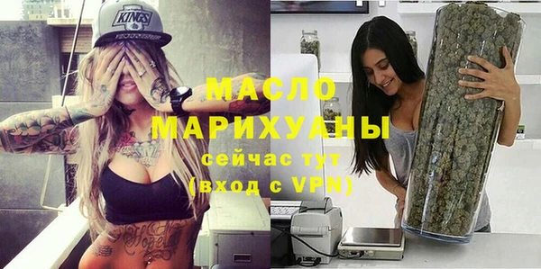 сатива Бикин
