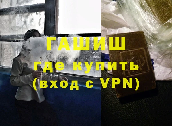 гидра Наволоки