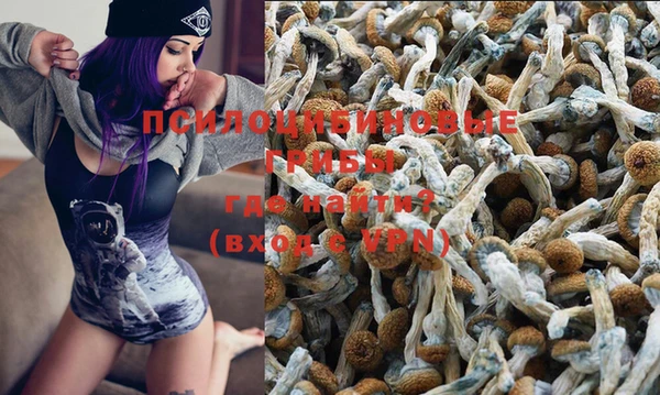 марихуана Нефтегорск
