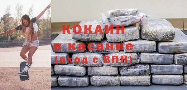 марихуана Нефтегорск