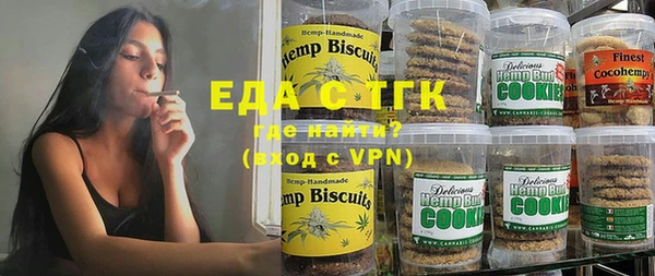 ECSTASY Нефтекумск