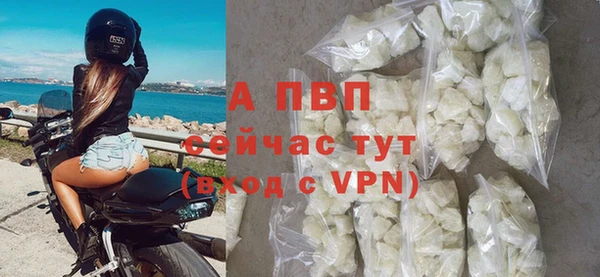 марихуана Нефтегорск