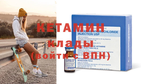2c-b Надым