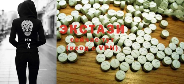 ECSTASY Нефтекумск