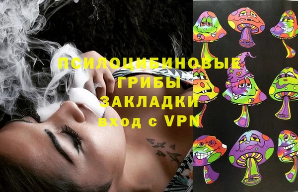 марихуана Нефтегорск