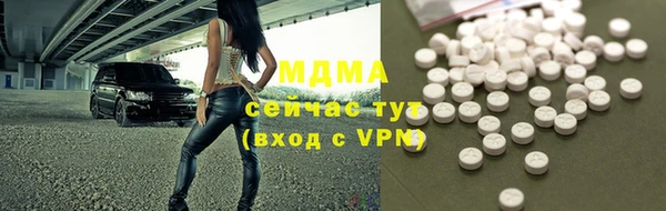 jwh Навашино