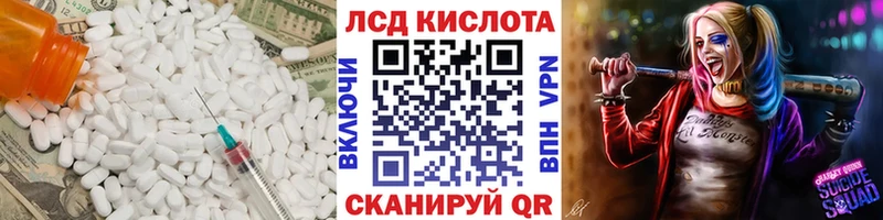 ЛСД экстази кислота цена наркотик Навашино