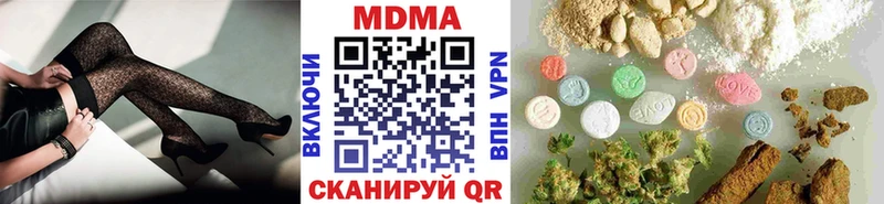 MDMA Molly KRAKEN ONION Навашино цены наркотик
