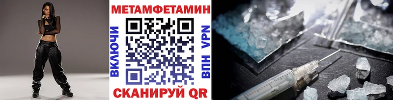 Первитин пудра  Навашино 